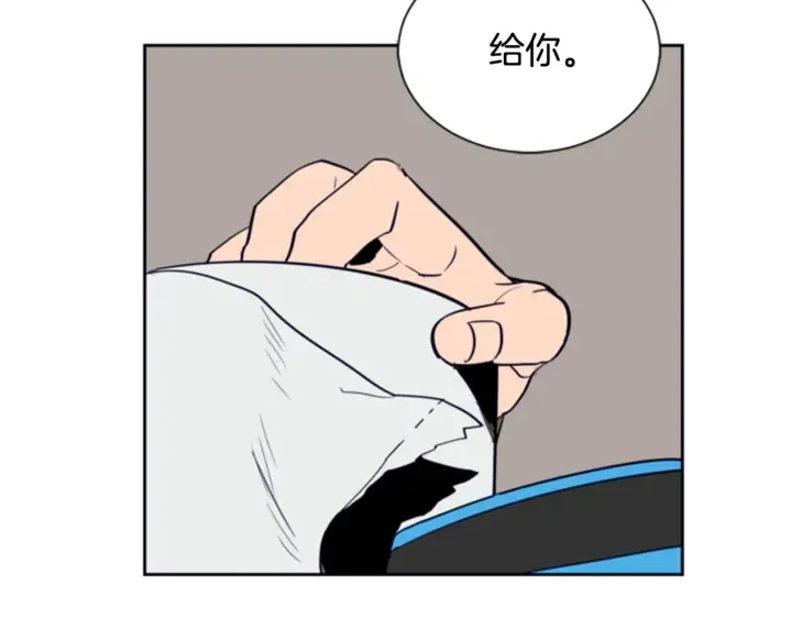 第15话 成长中的那些事 第91页