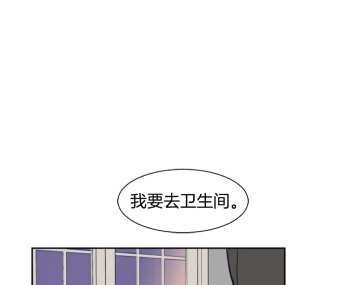 第15话 成长中的那些事 第92页