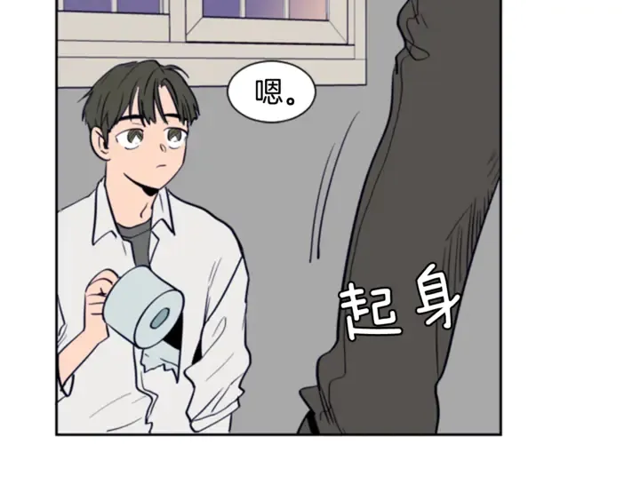 第15话 成长中的那些事 第93页