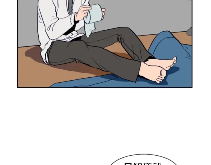 第15话 成长中的那些事 第95页