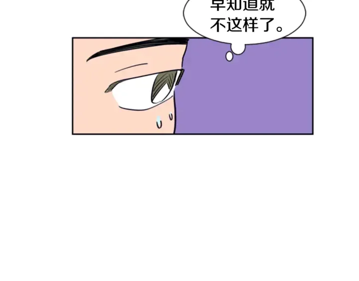 第15话 成长中的那些事 第96页