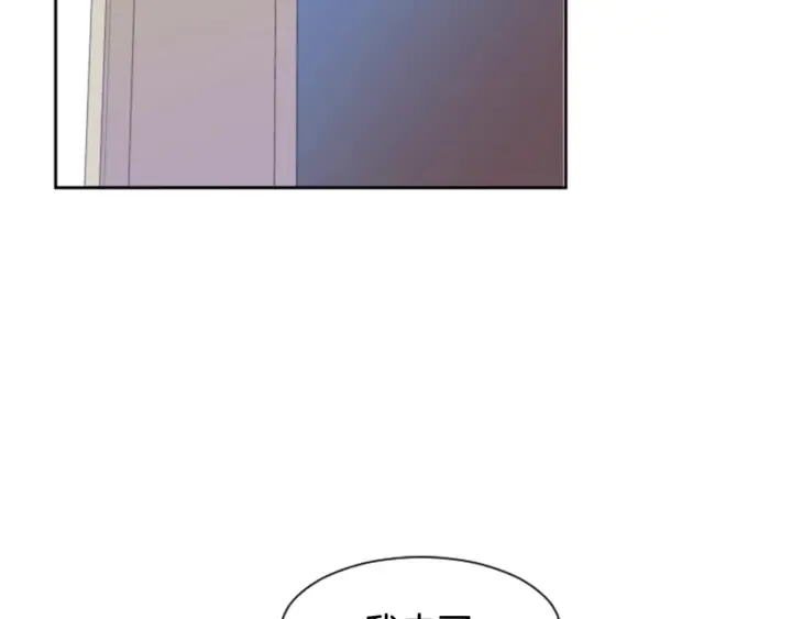 第15话 成长中的那些事 第98页