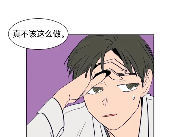 第15话 成长中的那些事 第102页