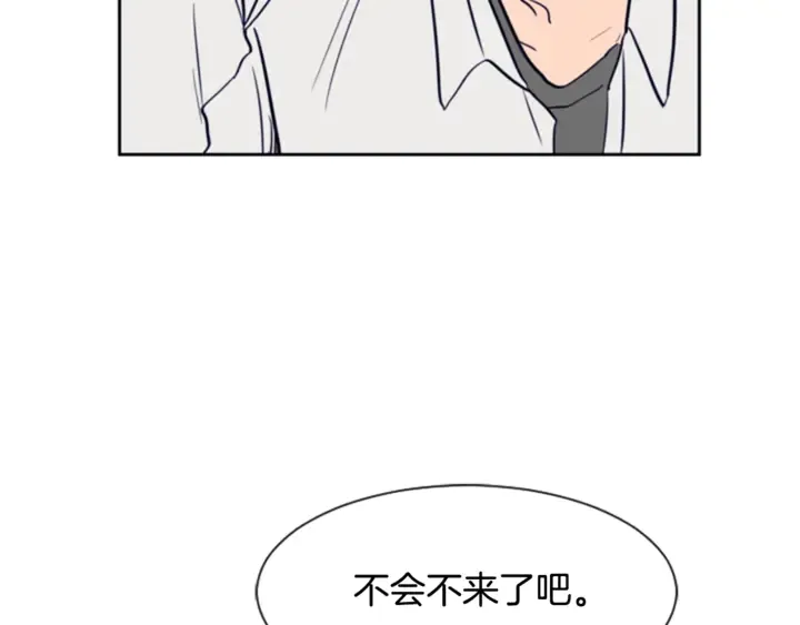 第15话 成长中的那些事 第103页
