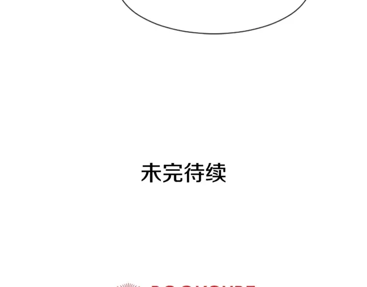 第15话 成长中的那些事 第104页