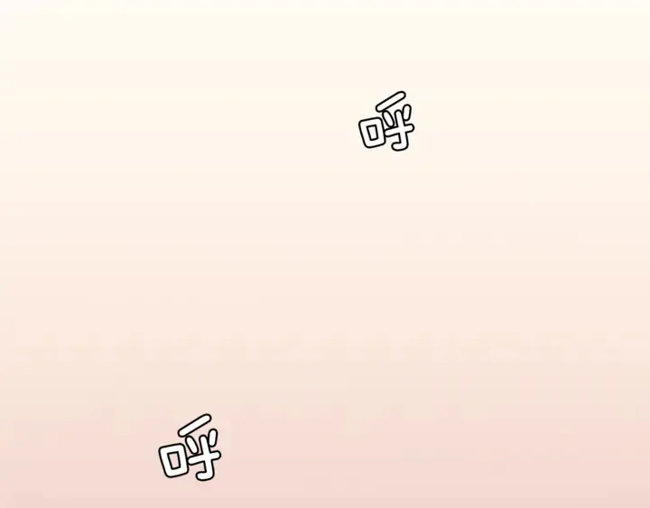 第16话 我就是个胆小鬼 第5页