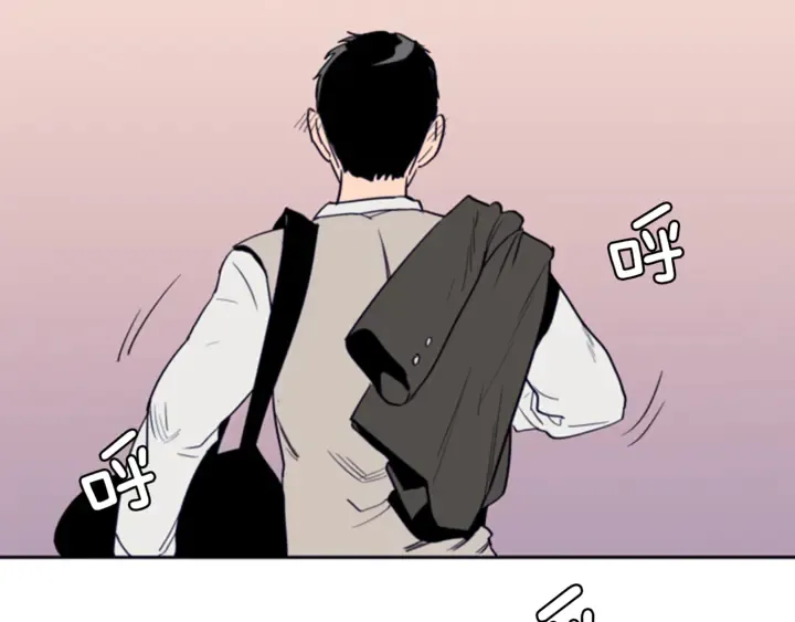 第16话 我就是个胆小鬼 第6页