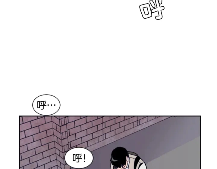 第16话 我就是个胆小鬼 第7页
