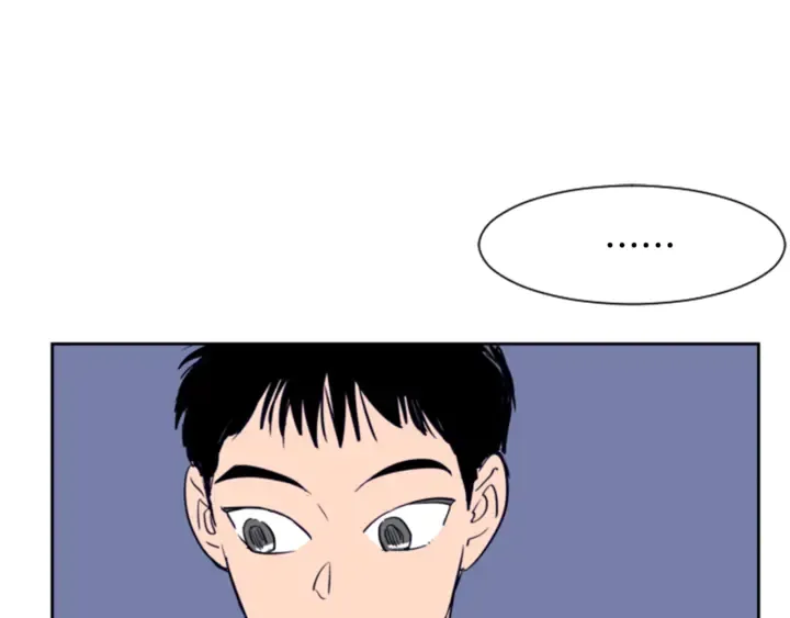 第16话 我就是个胆小鬼 第23页