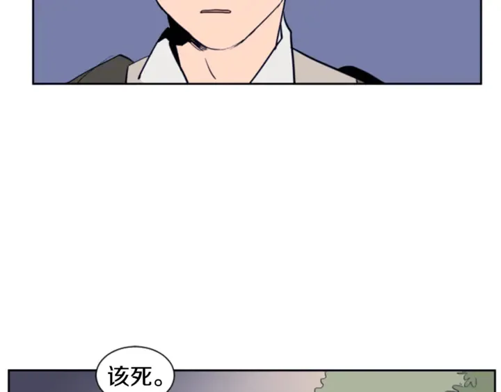 第16话 我就是个胆小鬼 第24页