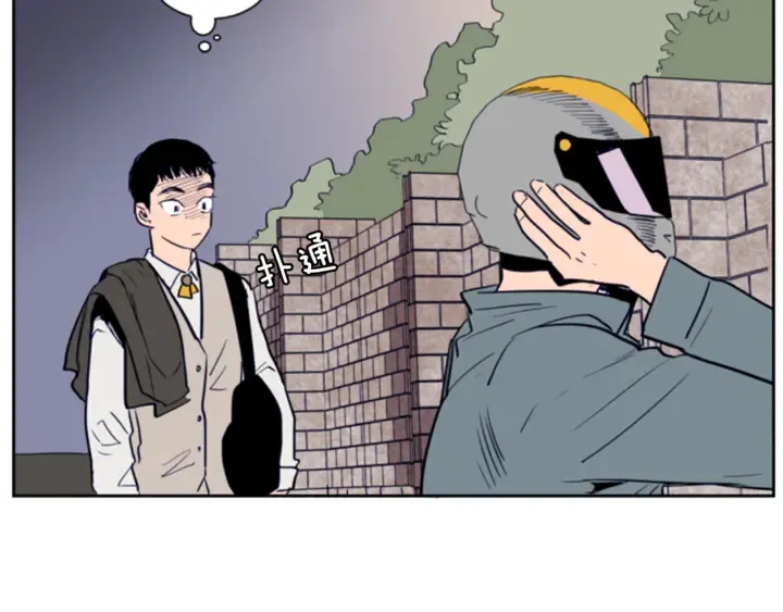 第16话 我就是个胆小鬼 第25页