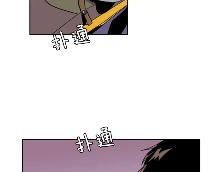 第16话 我就是个胆小鬼 第27页