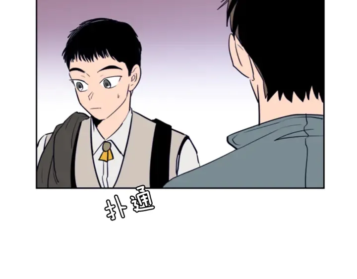 第16话 我就是个胆小鬼 第28页