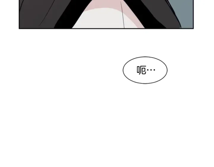第16话 我就是个胆小鬼 第32页