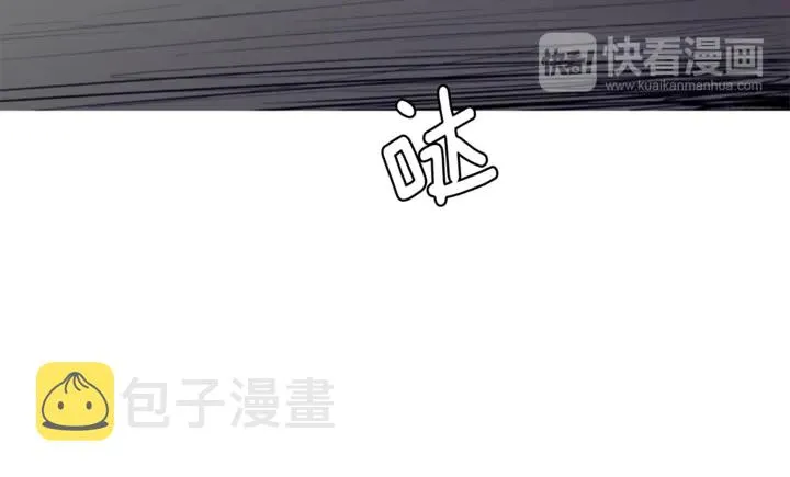第16话 我就是个胆小鬼 第38页