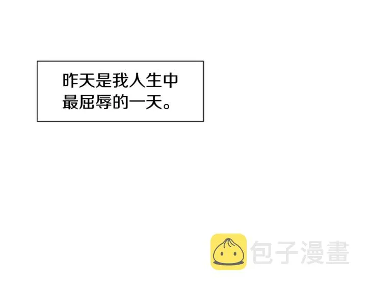 第16话 我就是个胆小鬼 第39页