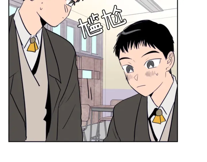 第16话 我就是个胆小鬼 第46页