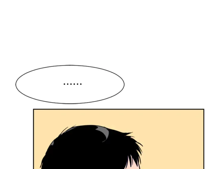 第16话 我就是个胆小鬼 第47页