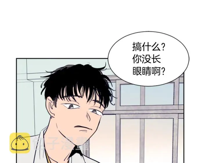 第16话 我就是个胆小鬼 第63页