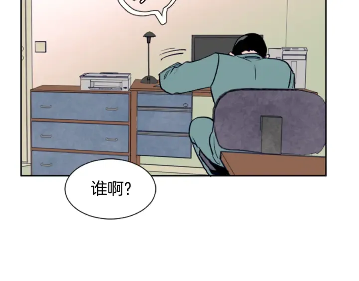 第16话 我就是个胆小鬼 第111页