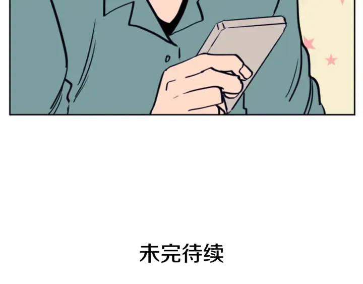 第16话 我就是个胆小鬼 第114页
