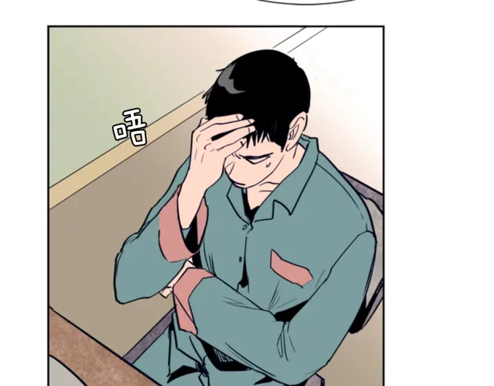 第17话 和你一起很开心 第5页