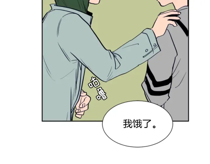 第17话 和你一起很开心 第16页