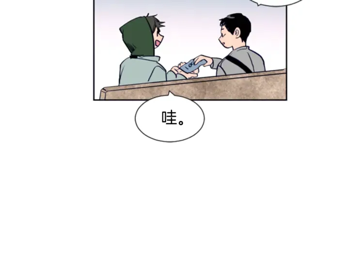 第17话 和你一起很开心 第22页