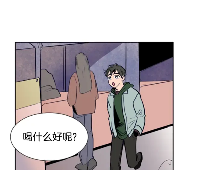 第17话 和你一起很开心 第23页