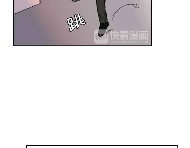 第17话 和你一起很开心 第24页