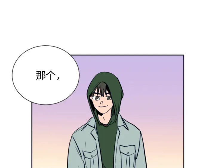 第17话 和你一起很开心 第28页