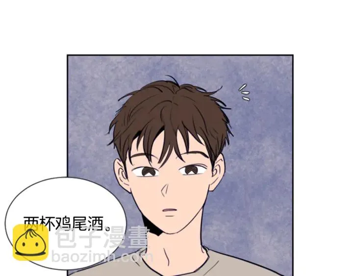 第17话 和你一起很开心 第30页