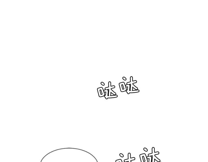 第17话 和你一起很开心 第32页