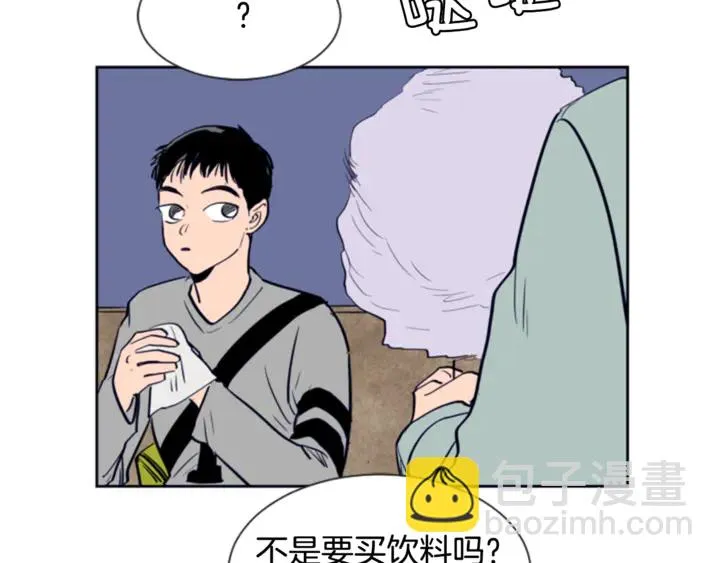 第17话 和你一起很开心 第33页