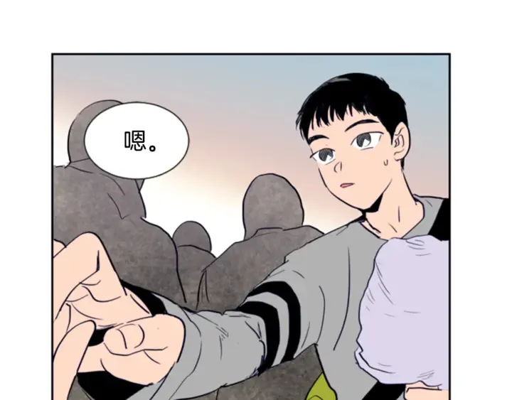 第17话 和你一起很开心 第43页