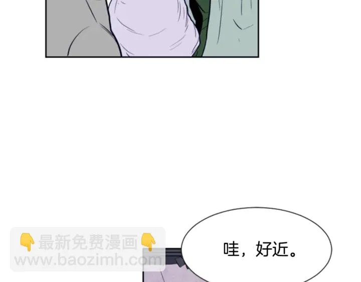 第17话 和你一起很开心 第47页