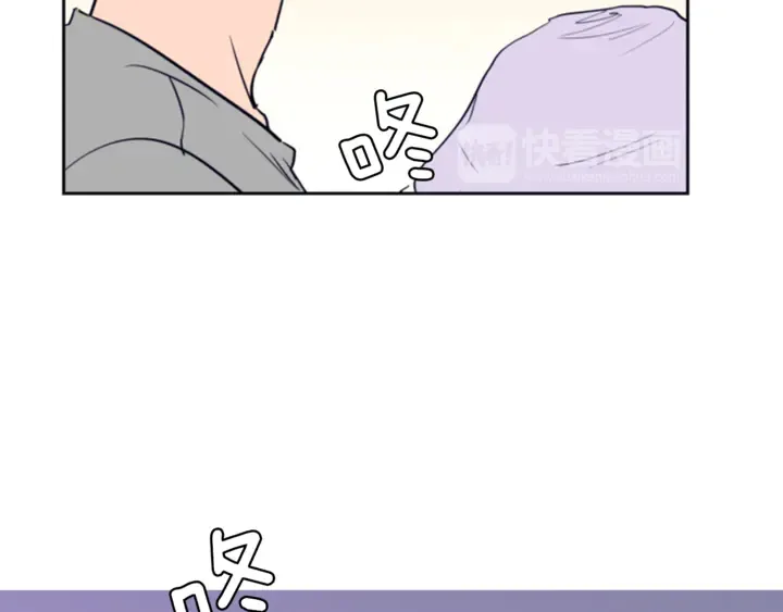 第17话 和你一起很开心 第53页