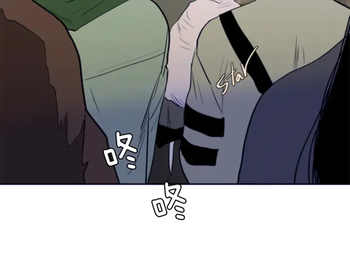 第17话 和你一起很开心 第56页