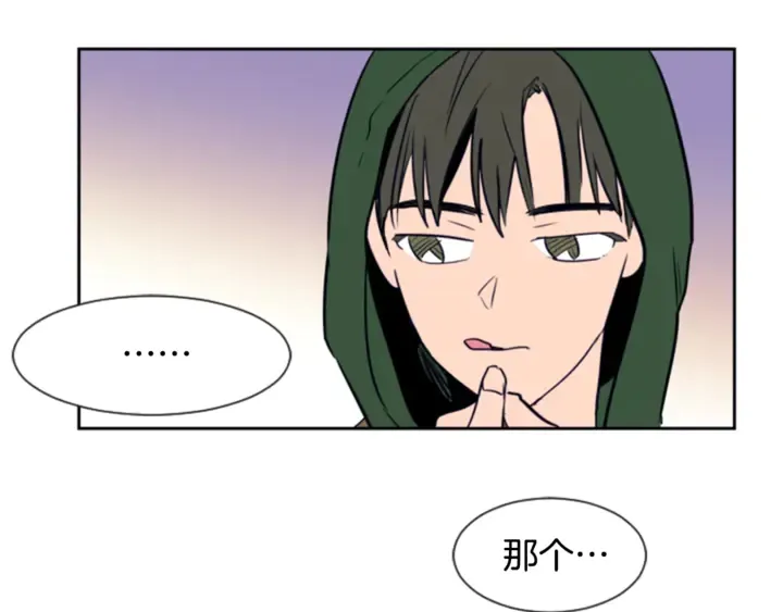 第17话 和你一起很开心 第64页