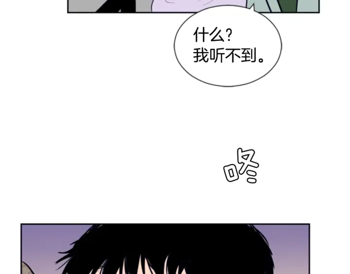 第17话 和你一起很开心 第68页
