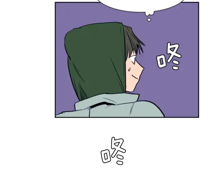 第17话 和你一起很开心 第71页