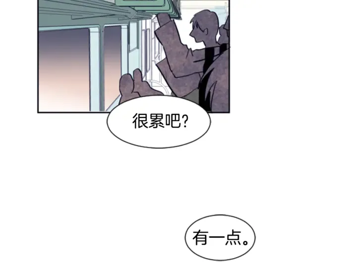 第17话 和你一起很开心 第83页