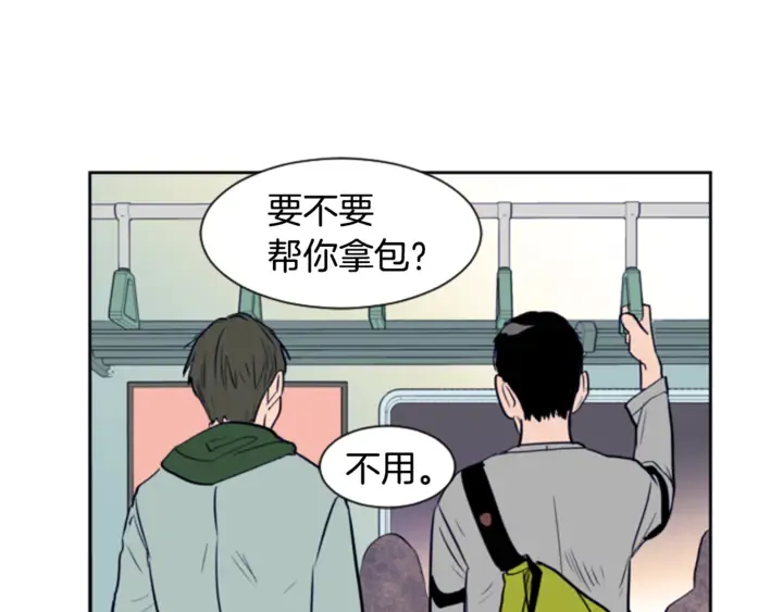 第17话 和你一起很开心 第84页