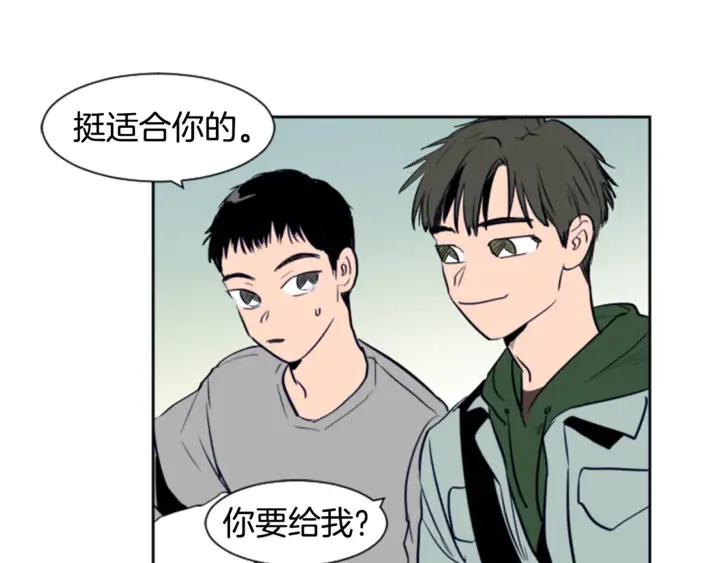 第17话 和你一起很开心 第86页