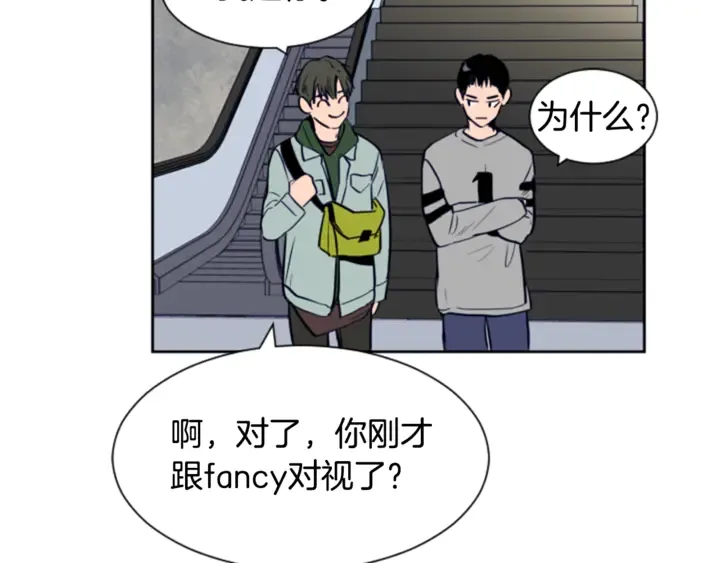 第17话 和你一起很开心 第90页