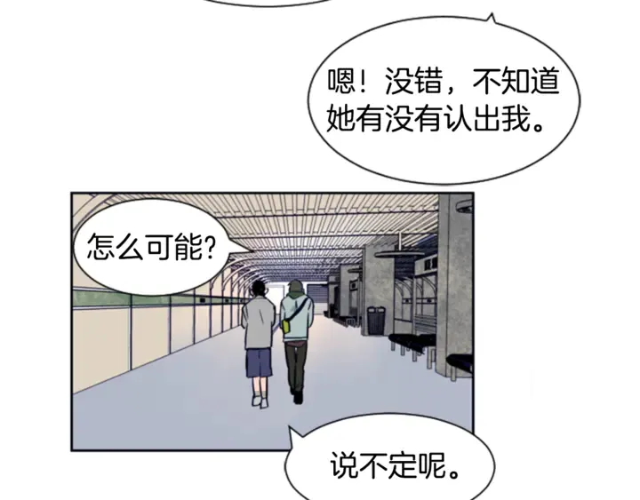 第17话 和你一起很开心 第91页