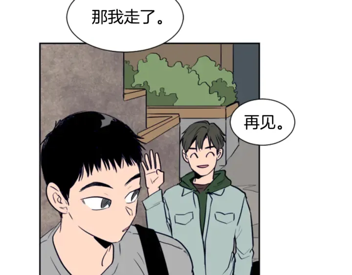 第17话 和你一起很开心 第94页