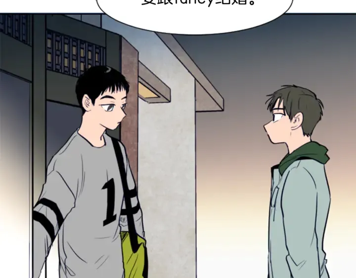 第17话 和你一起很开心 第99页