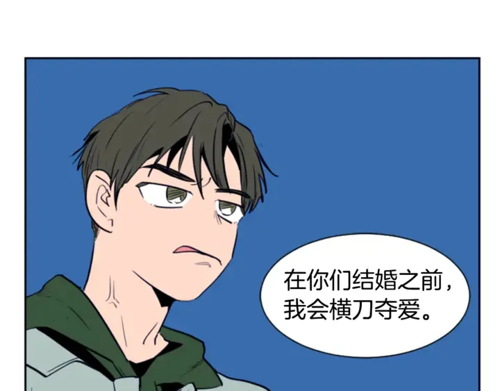 第17话 和你一起很开心 第104页