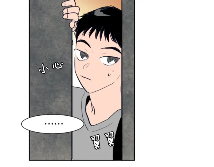 第17话 和你一起很开心 第109页